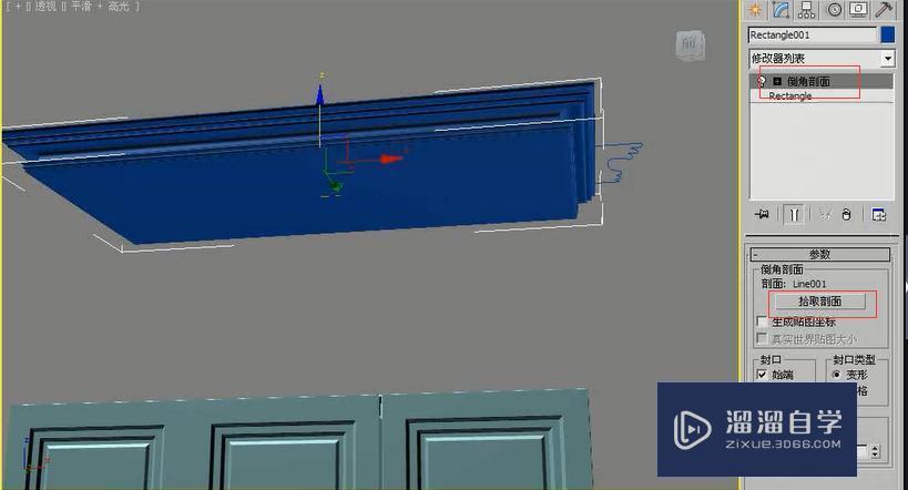 3DMax利用多边形建模制作衣柜