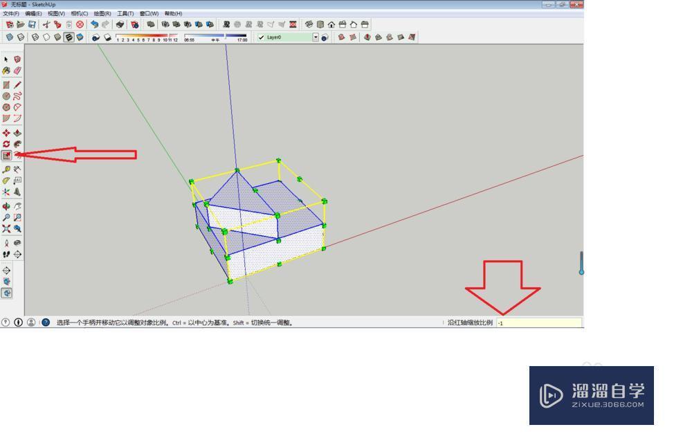 SketchUp如何制作镜像物体？