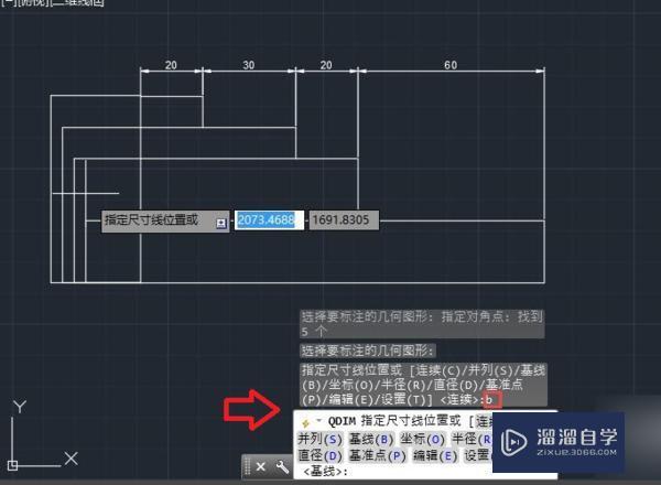 CAD平面图中怎样快速标注尺寸？