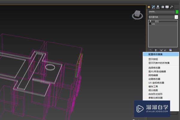 3DMax 怎么把挤压命令放到创建面板上？