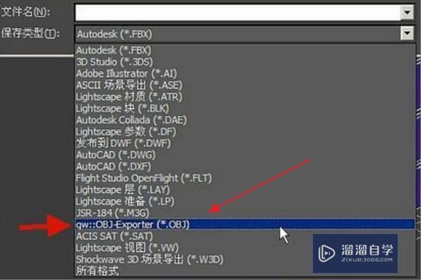 3DMax用低版本打开高版本的文件？