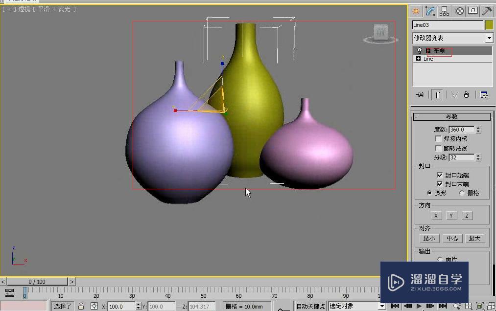 3DMax使用样条线及车削修改器制作花瓶