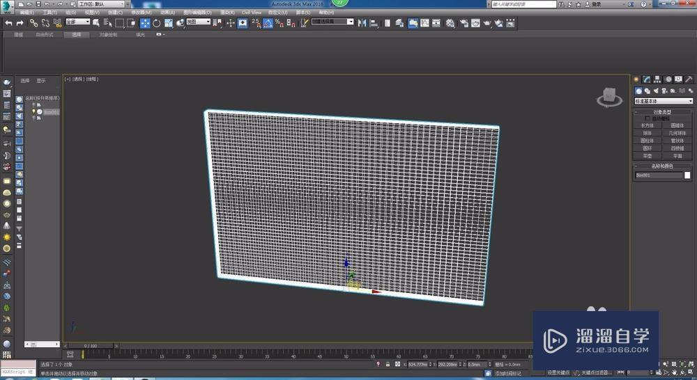 3DMax怎么建弧形电视背景墙？