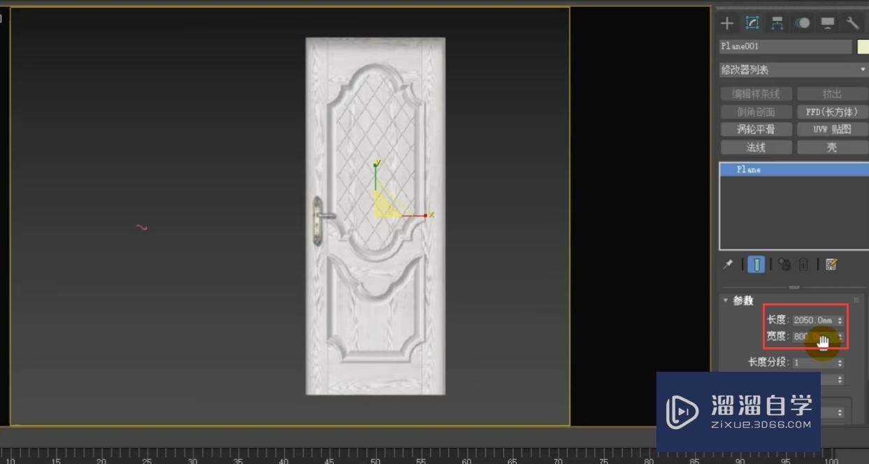 3DMax如何制作大线条卧室门？