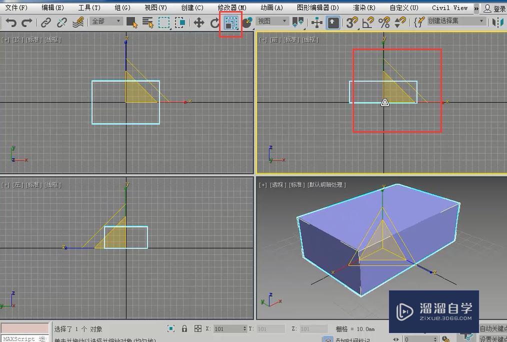 3DMax怎么控制对象？