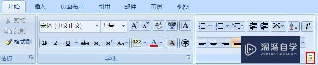 <esred>Word</esred><esred>文档</esred>怎样调整上下<esred>两</esred>行之间的距离？