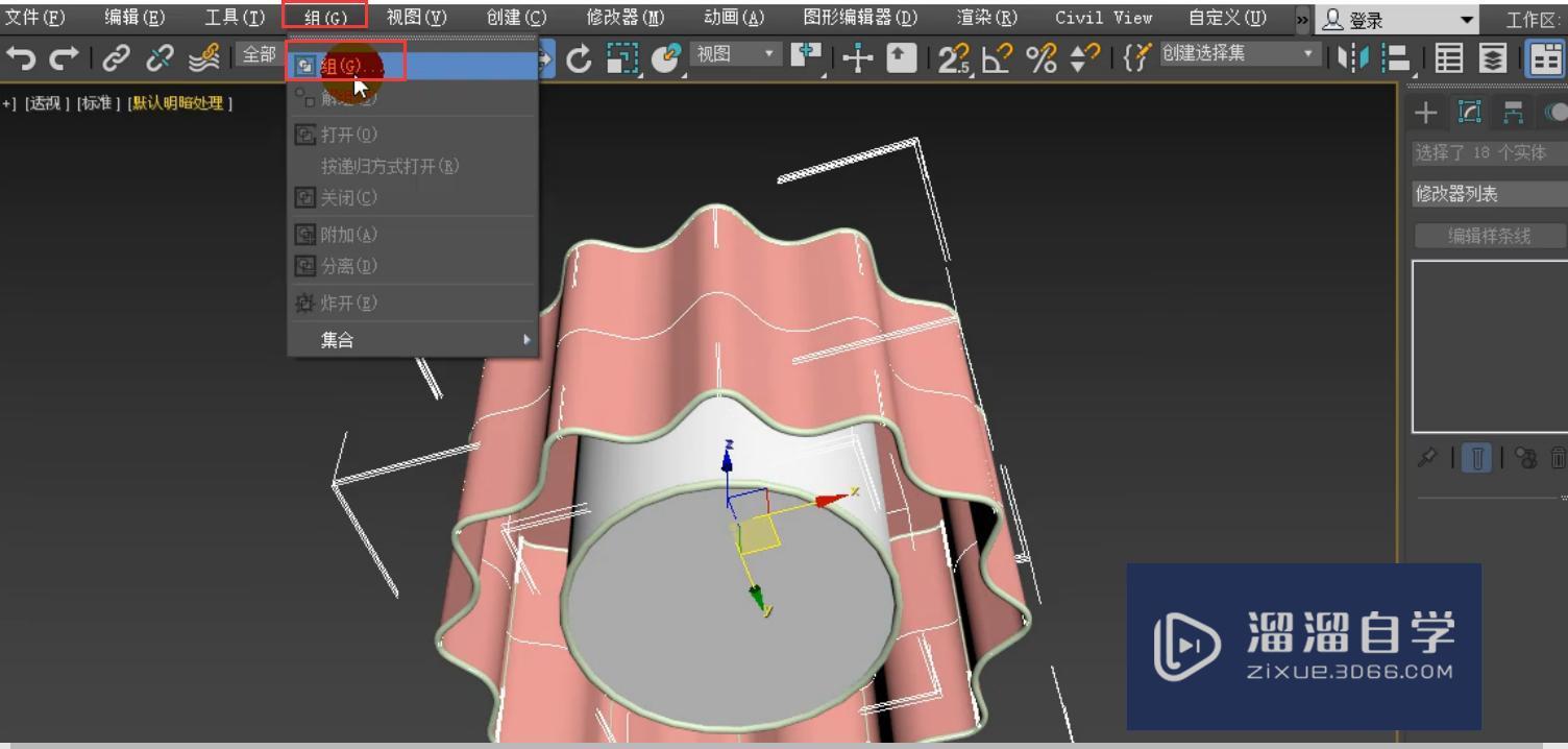 3DMax花形吊灯模型教程讲解？