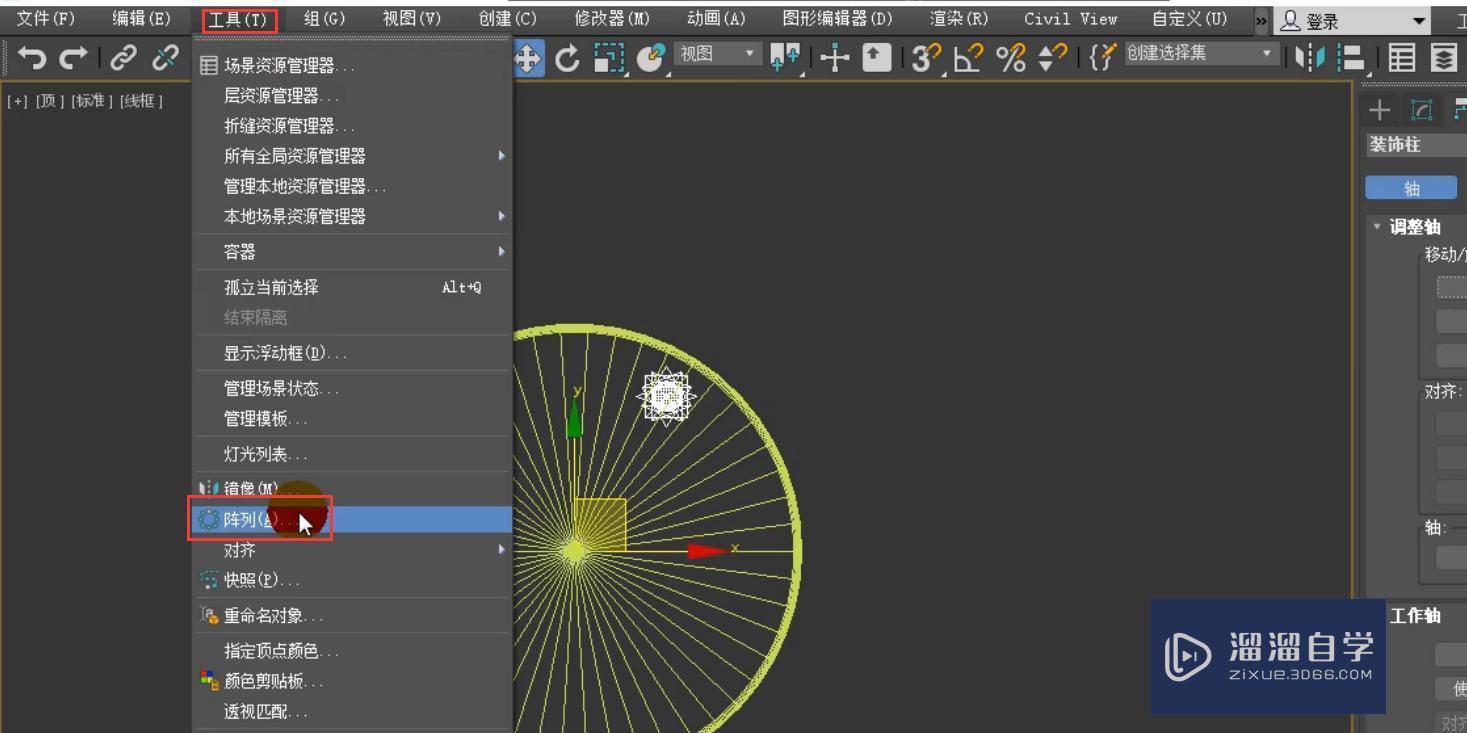 3DMax浪漫风铃模型阵列