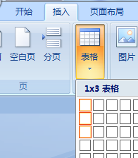 <esred>Word</esred><esred>英文</esred>的4<esred>线</esred><esred>格</esred><esred>怎么做</esred>？