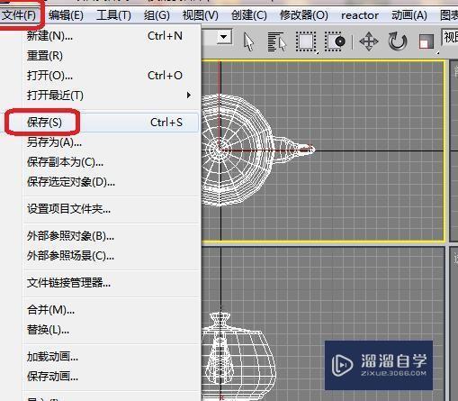 3DMax保存为jpg图片的详细操作教学步骤