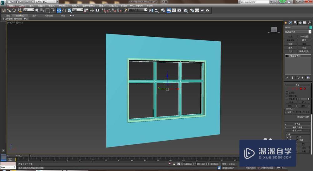 3DMax怎么给室外墙体开窗户？