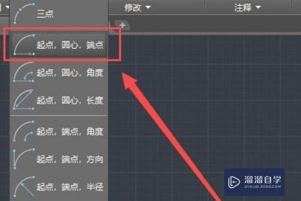 在CAD怎么画曲面？