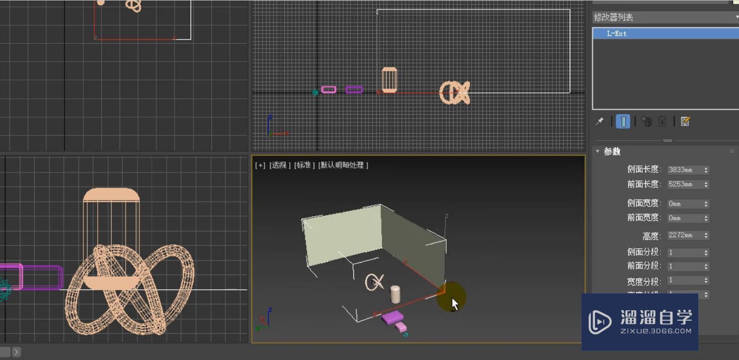 3DMax创建扩展基本体和微调器