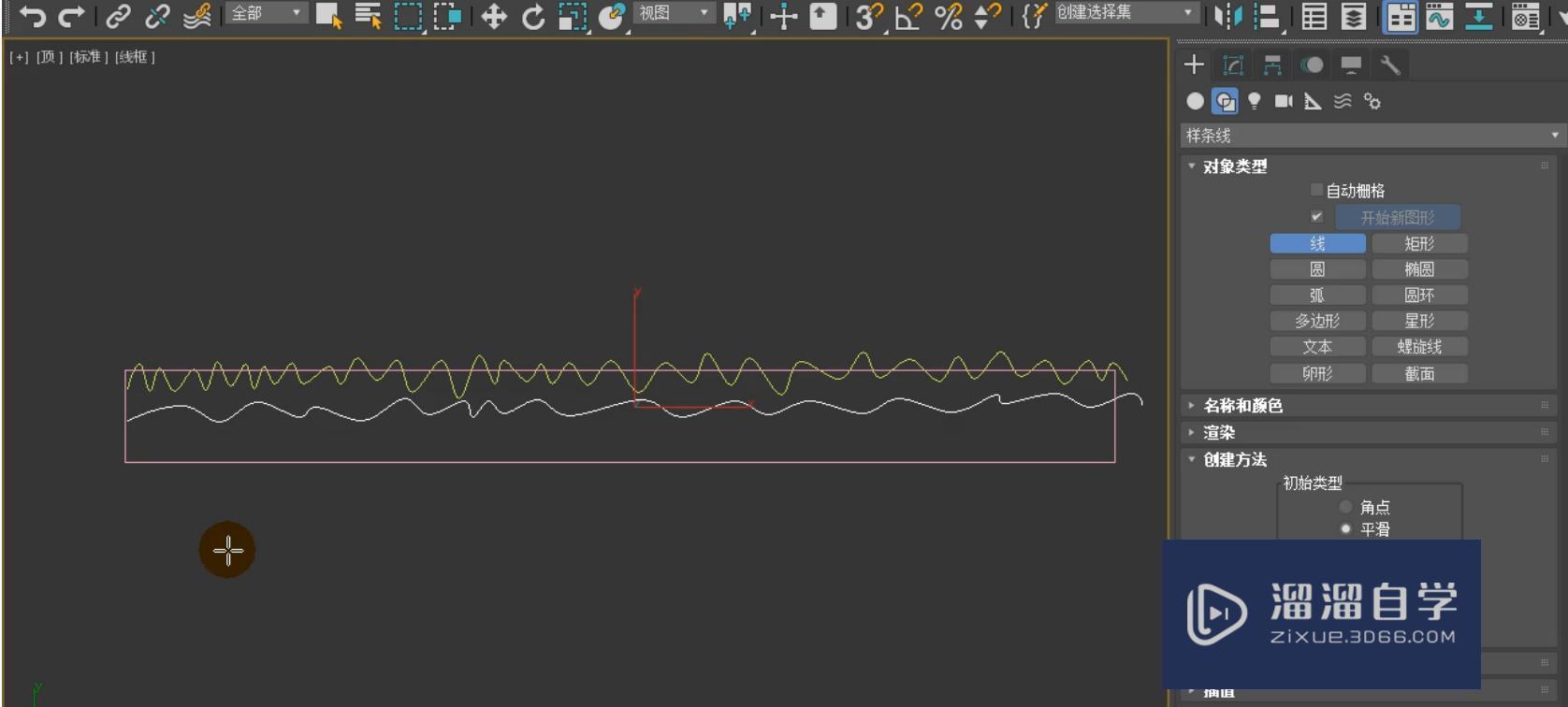 3DMax怎么使用放样工具制作简约窗帘？