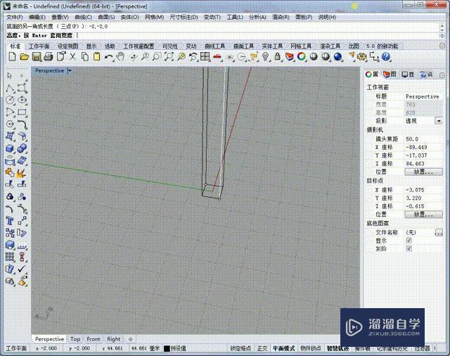 用Rhino扭转曲面或物体的方法讲解