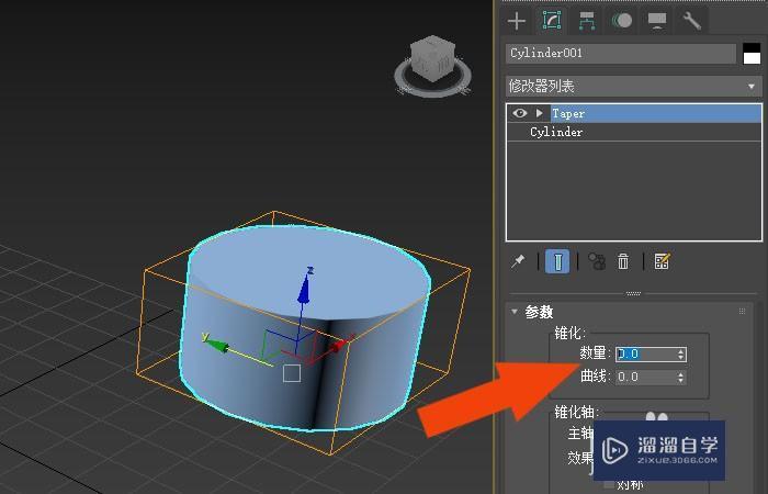 3DMax2020软件中创建脸盆模型教程