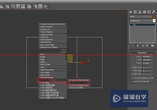 3DMax制作柜门教程