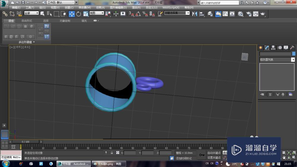 3Ds Max：制作水杯教程技巧