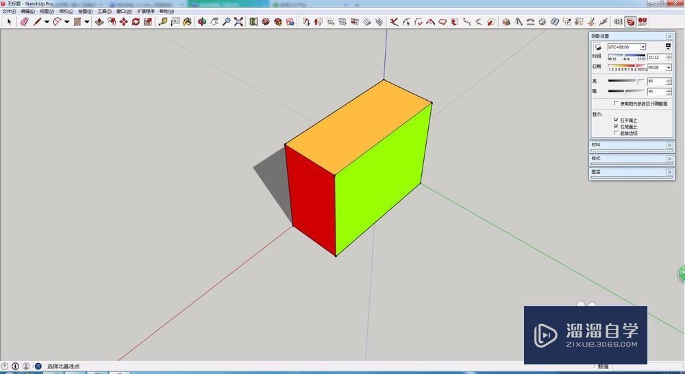 SketchUp如何调整阴影方向使背面受光？