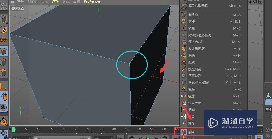 C4D建模中如何使用倒角工具？