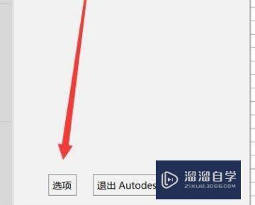 <esred>CAD</esred>中<esred>无法</esred>选中也<esred>无法</esred><esred>删除</esred><esred>怎么办</esred>？