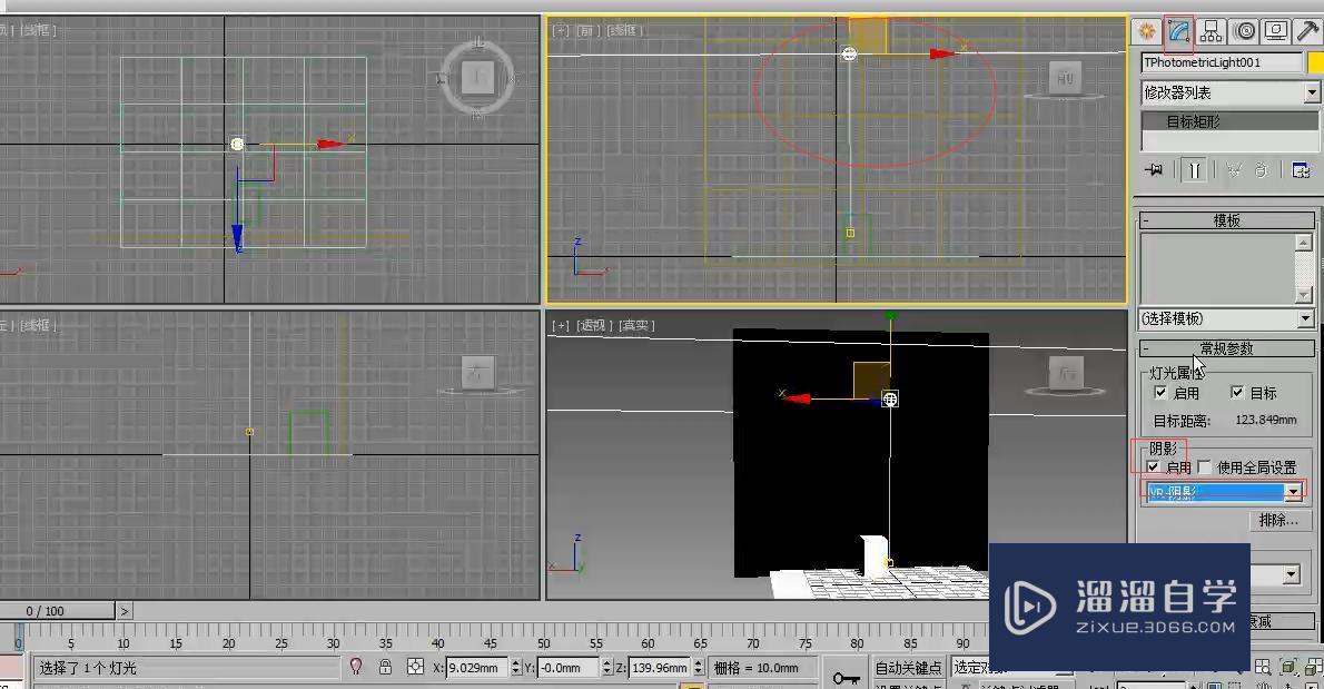 3DMax目标灯光的应用介绍