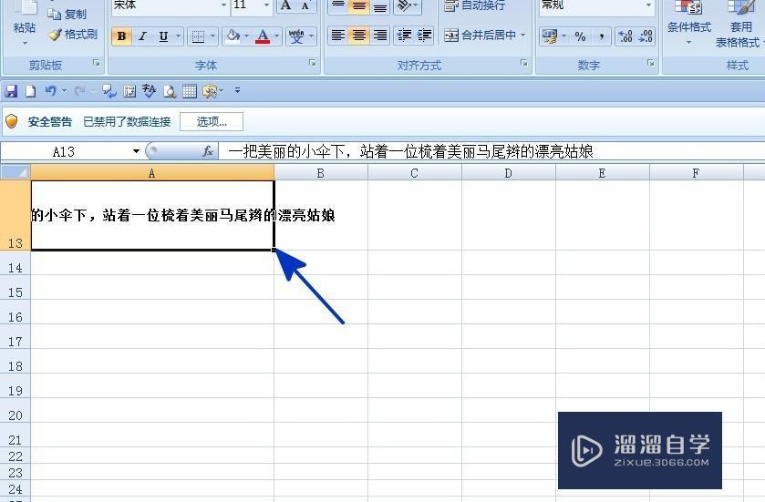 Excel<esred>单元</esred><esred>格</esred><esred>内</esred>怎样<esred>换行</esred>？