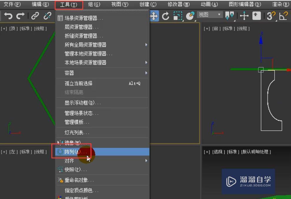 3DMax使用倒角工具制作多边形桌子制作教程？