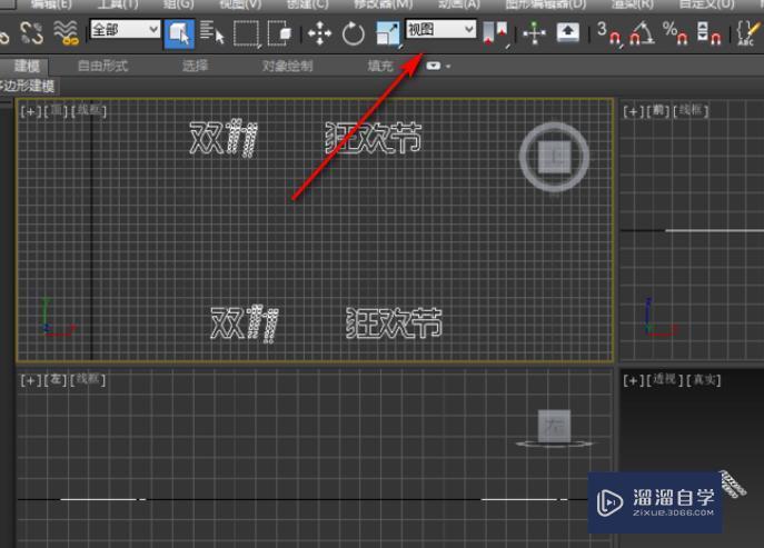 如何把CAD图导入3DMax？