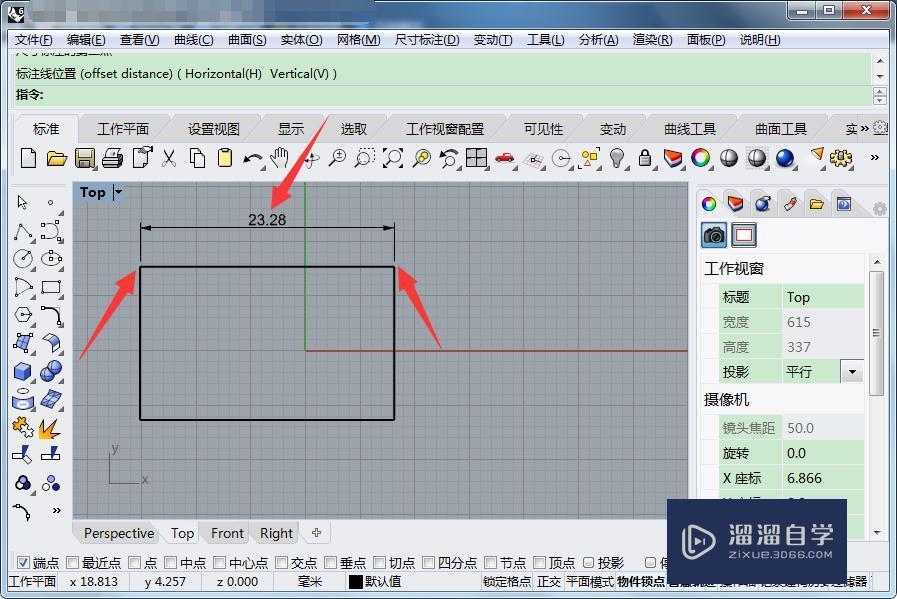 犀牛rhino怎么进行尺寸标注