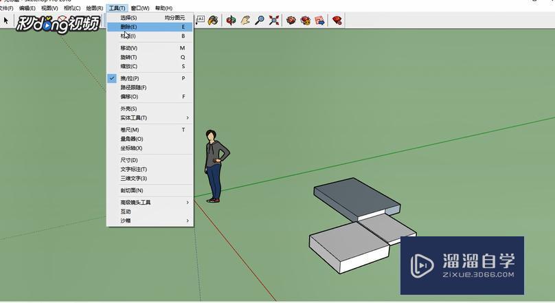 SketchUp中如何设置材质贴图？