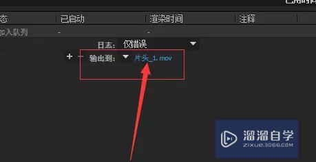 AE怎么输出高质量体积小的视频？