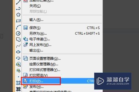 <esred>CAD</esred>中怎么实现<esred>批量</esred>打印<esred>操作</esred>