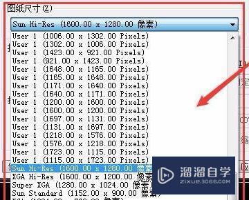 CAD里有很多图片怎样一张张导出？