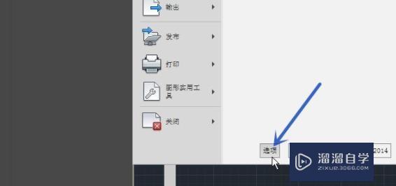 AutoCAD2011怎么<esred>恢复</esred><esred>初始</esred>设置？