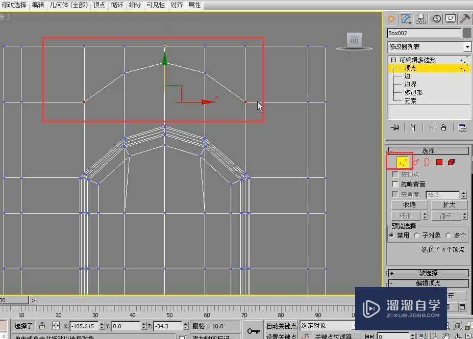 3DMax用多边形建模制作实木门教程