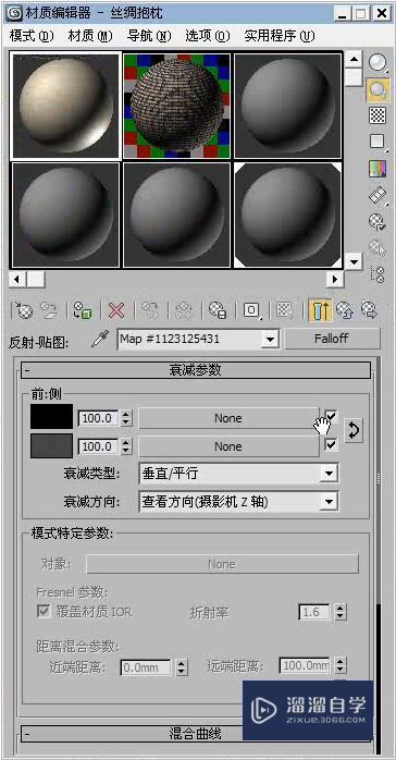 3DMax利用衰减贴图制作抱枕材质