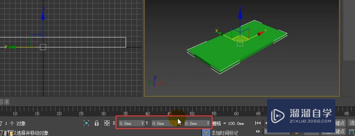 3DMax储物架模型的旋转与角度捕捉教程