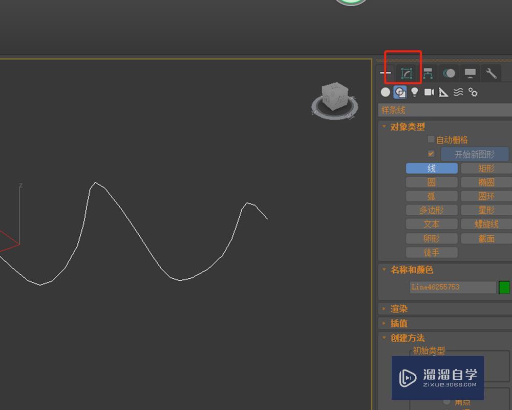 在3DMax软件场景中删除线条中线段教程