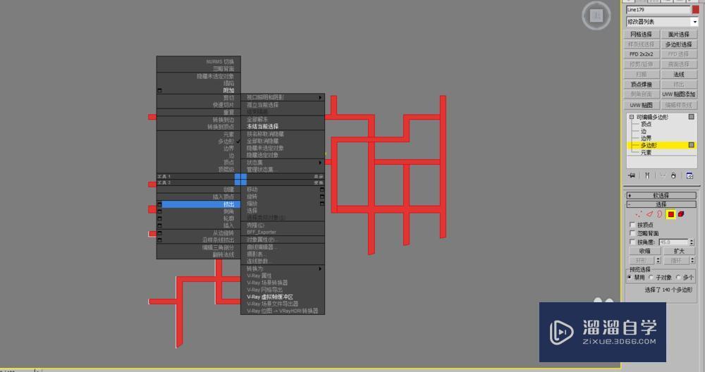 3DMax怎么画镂空模型教程