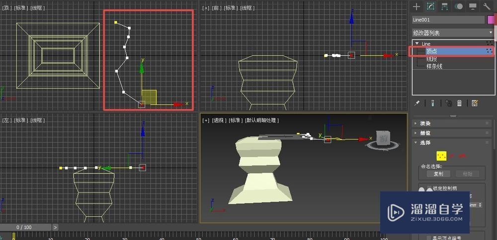 3DMax倒角剖面修改器如何使用？