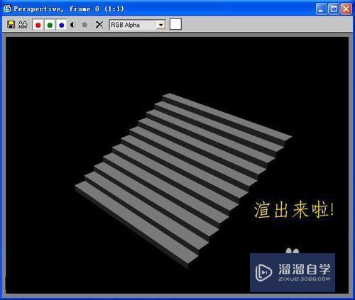 用3DMax怎样制作楼梯模型？