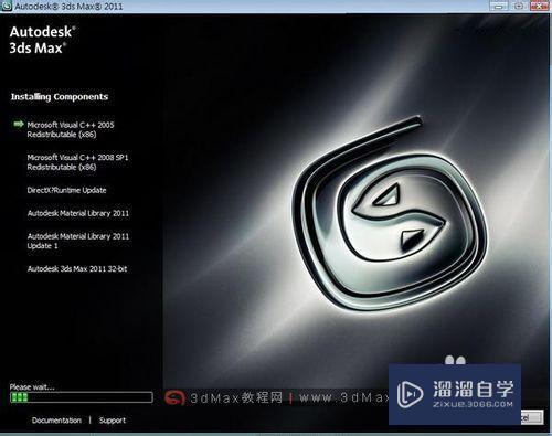 3DSMax2011安装教程