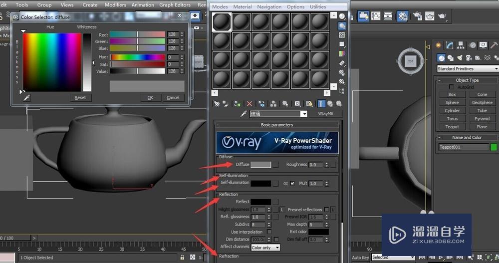 在3DMax中如何调出玻璃材质?