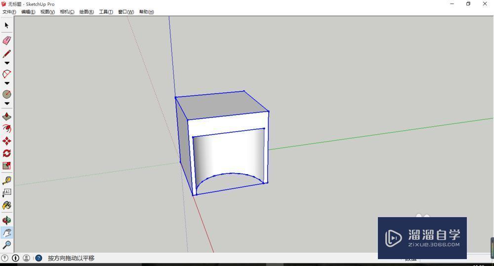 SketchUp布尔运算的运用