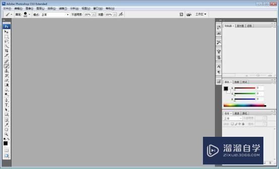 Photoshop CS3破解版下载附安装破解教程