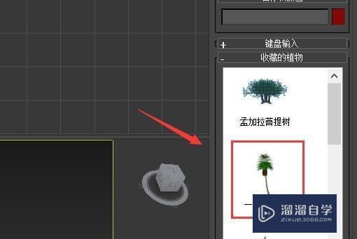 3DMax怎么为植物打灯光，灯光怎么打？