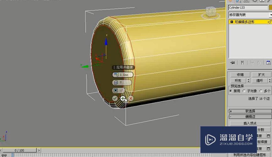 3DMax怎么利用多边形建模制作ipad2？