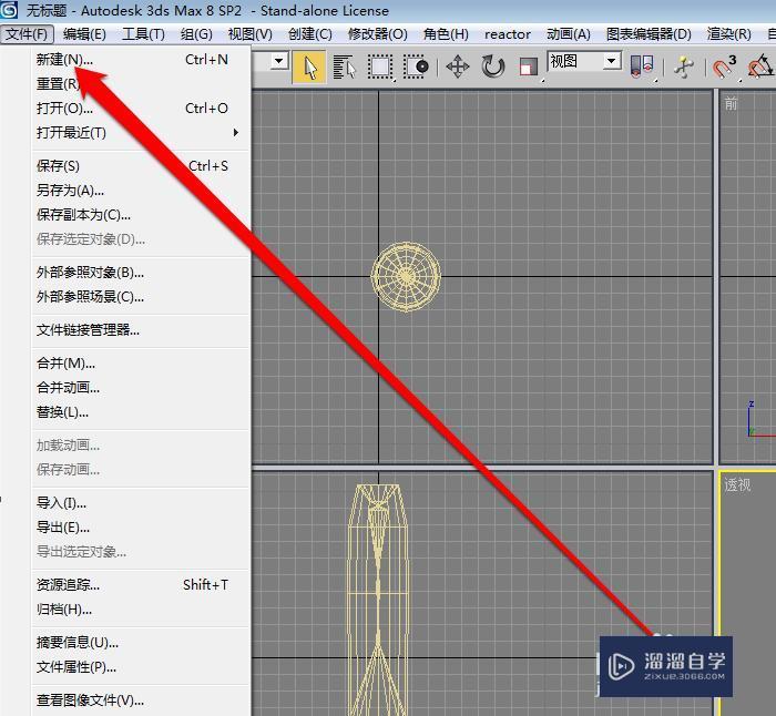 怎样设置3DMax归档? 怎样设置3DMax归档?