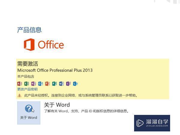 <esred>如何</esred><esred>给</esred><esred>Word</esred><esred>文档</esred><esred>中</esred>的<esred>数字</esred><esred>添加</esred><esred>千</esred><esred>分</esred><esred>位</esred><esred>分</esred><esred>隔</esred><esred>符</esred>？